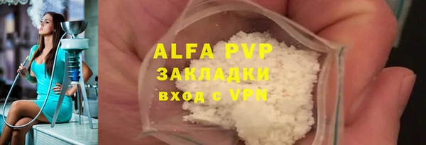 MDMA Premium VHQ Зерноград